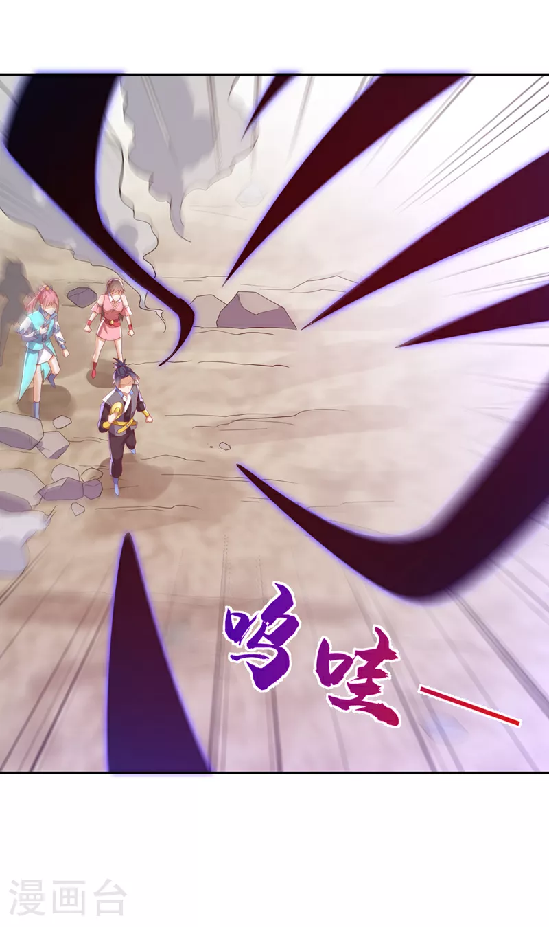 第393话 他应该死了吧…… 第1页