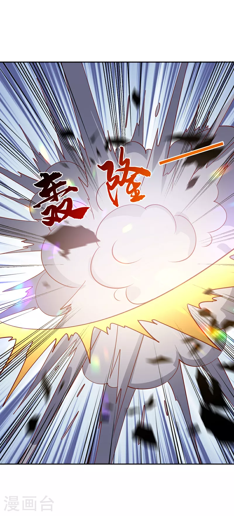 第393话 他应该死了吧…… 第9页