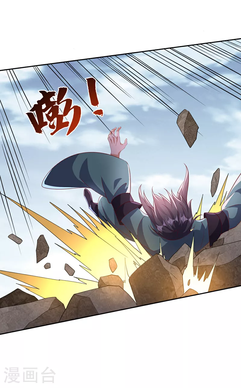 第393话 他应该死了吧…… 第11页