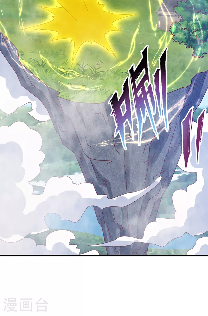 第394话 去玄天宫！ 第24页