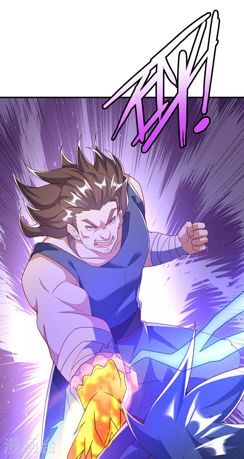 第395话 难道你不敢？ 第25页