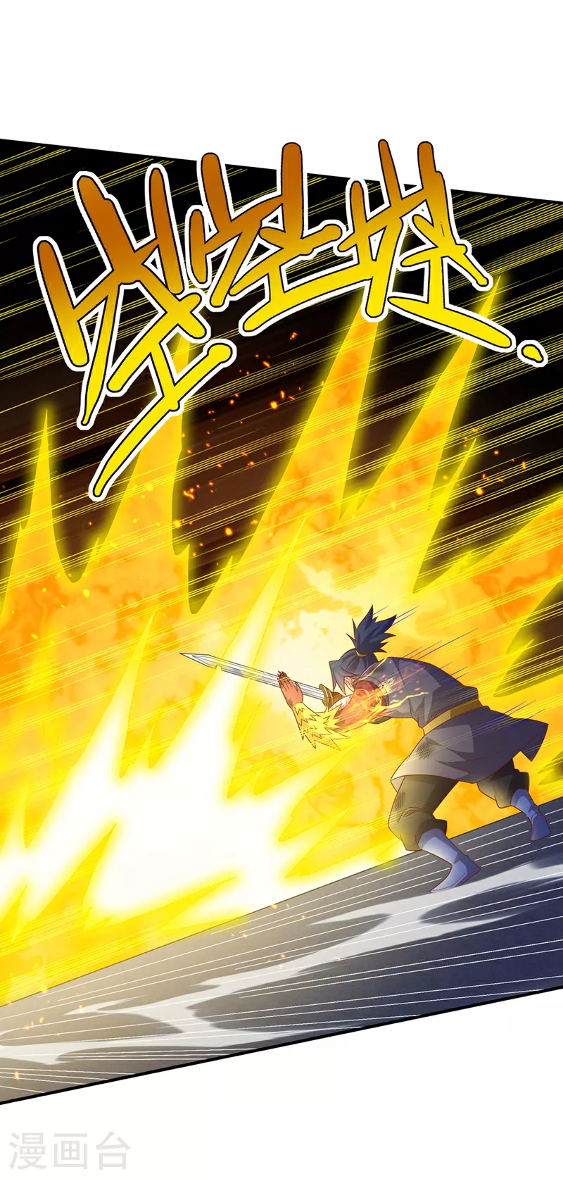 第397话 还没有结束！ 第18页
