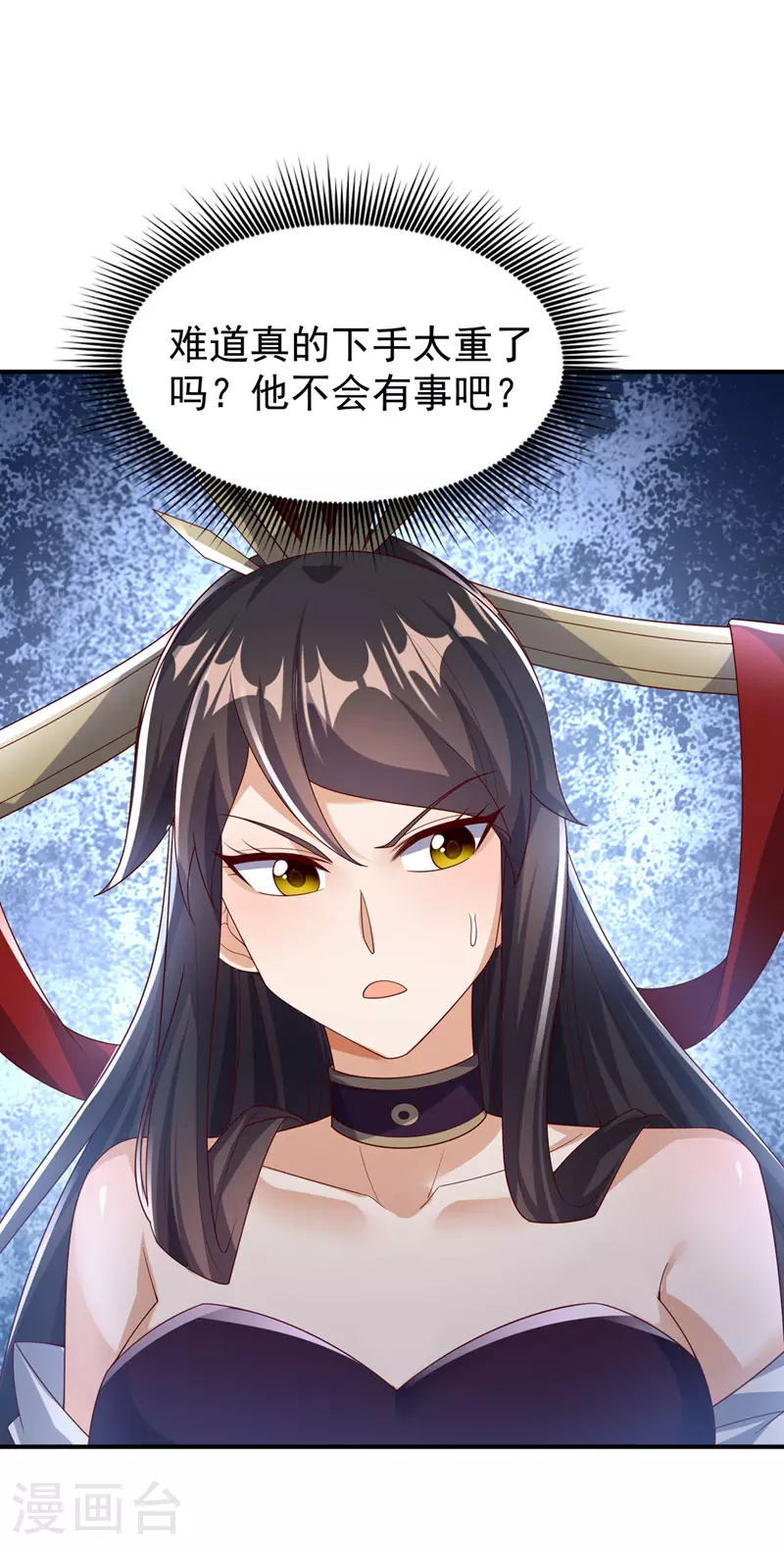 第397话 还没有结束！ 第29页