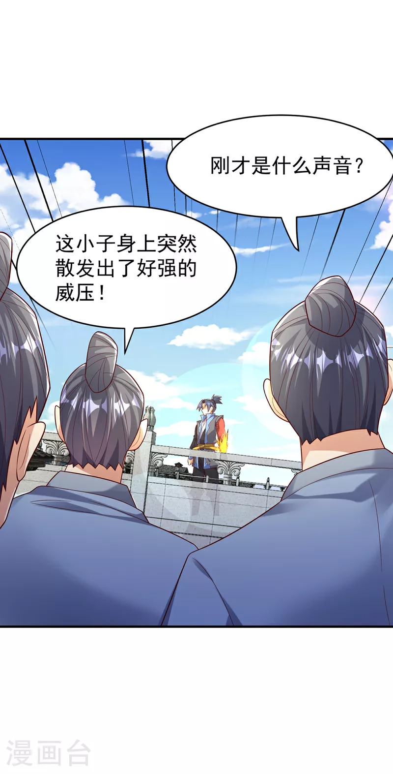 第398话 敢不敢与我再战！ 第8页
