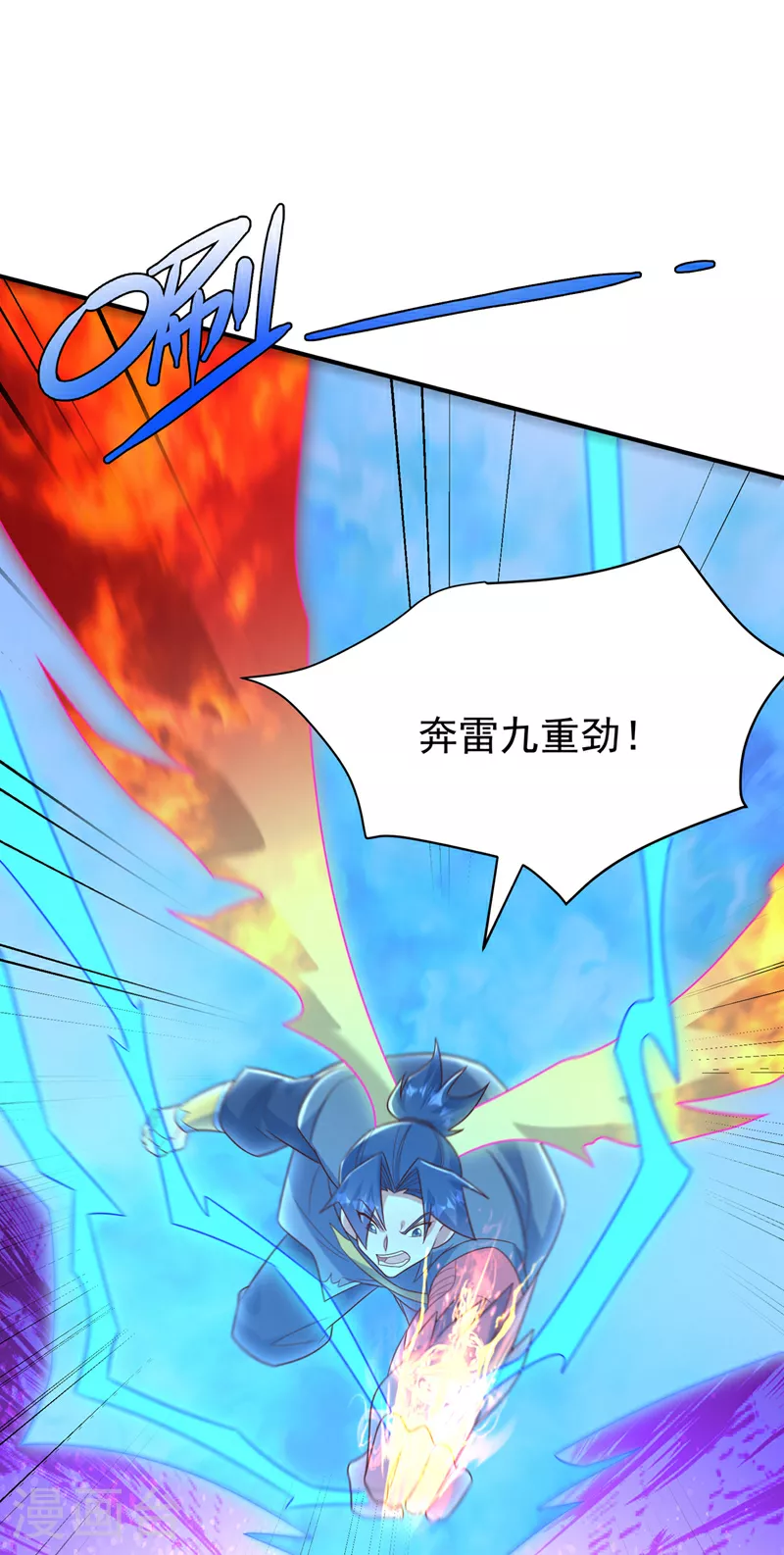 第398话 敢不敢与我再战！ 第15页