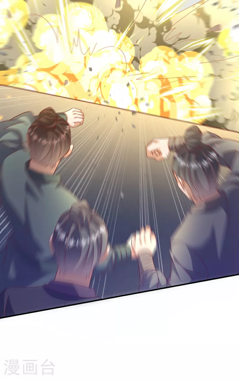 第398话 敢不敢与我再战！ 第37页