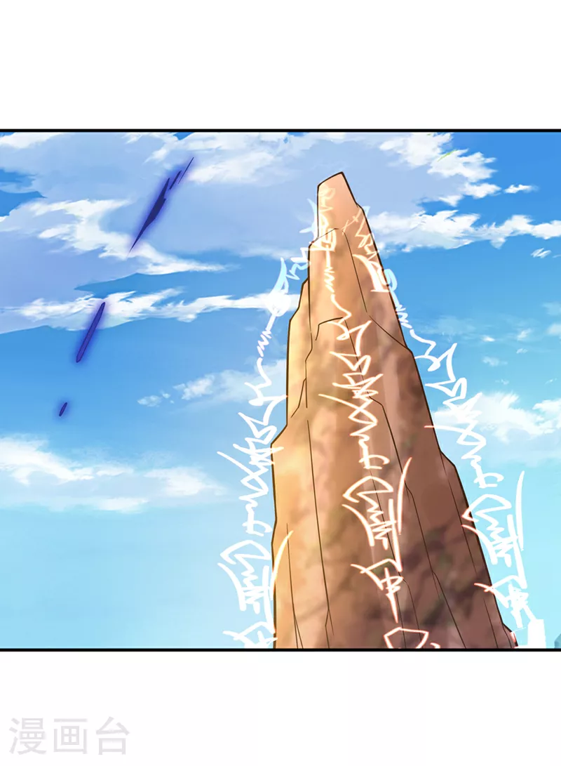第401话 大凶之兆…… 第20页