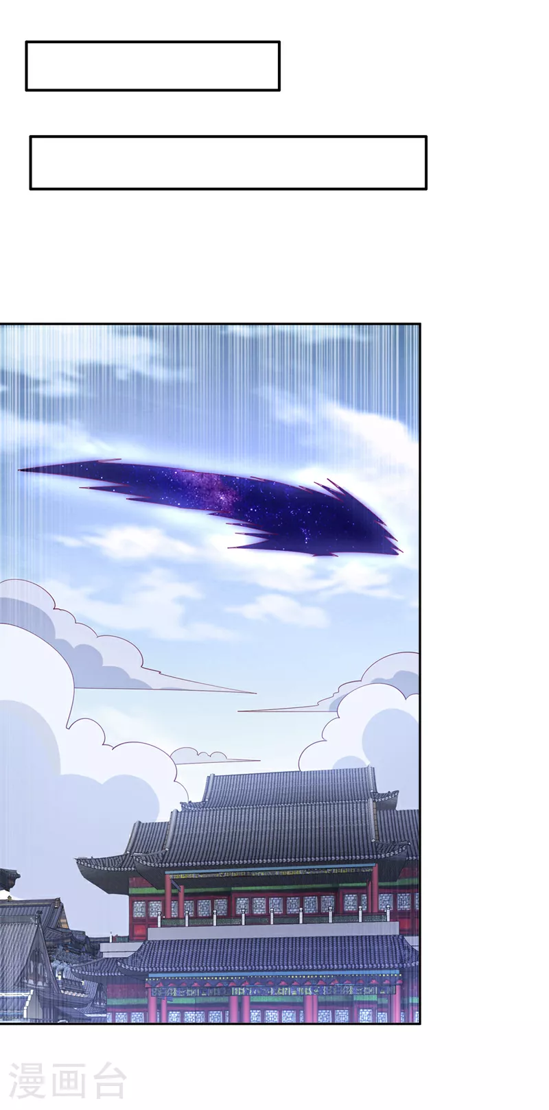 第401话 大凶之兆…… 第22页
