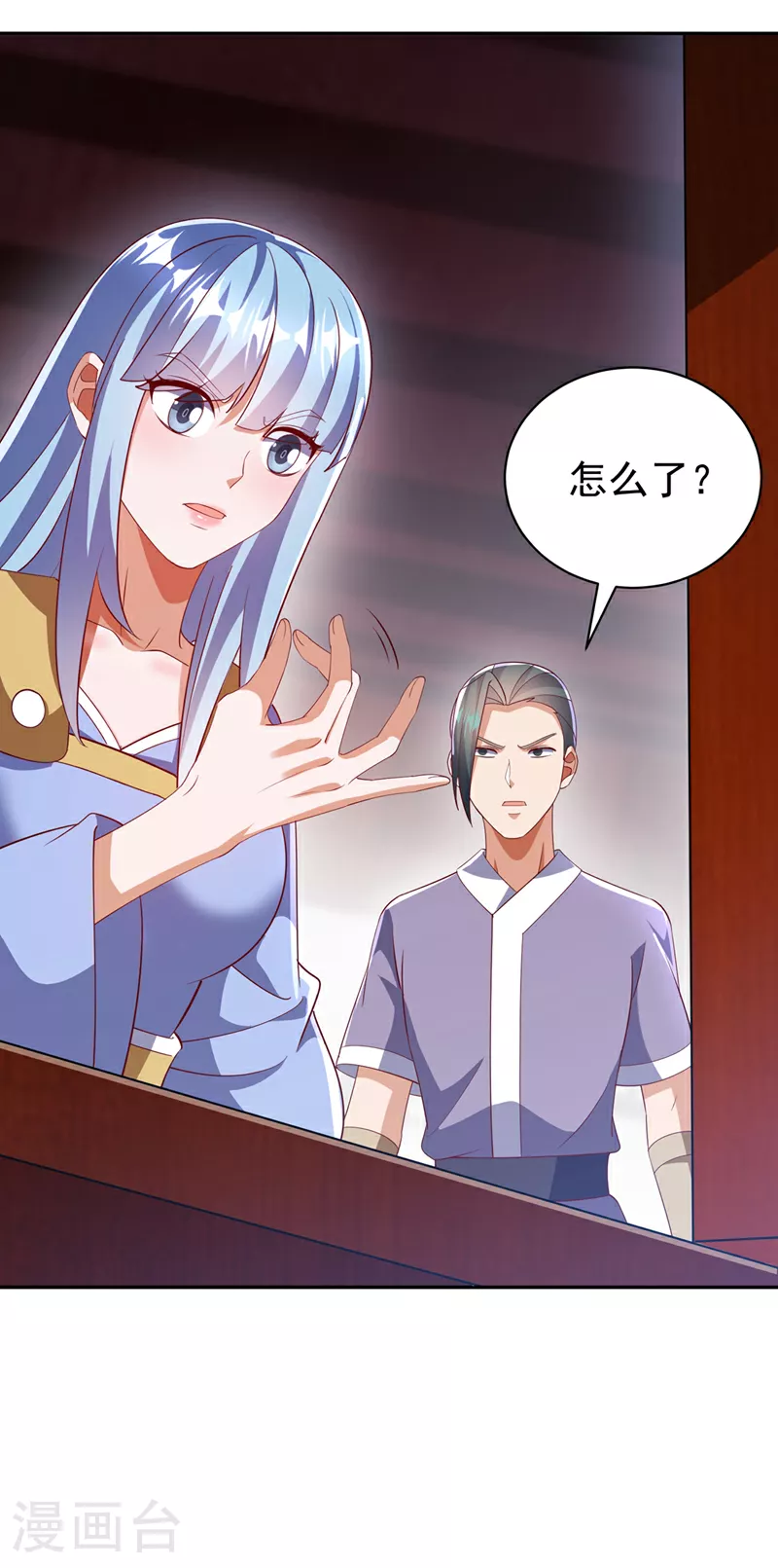 第401话 大凶之兆…… 第24页
