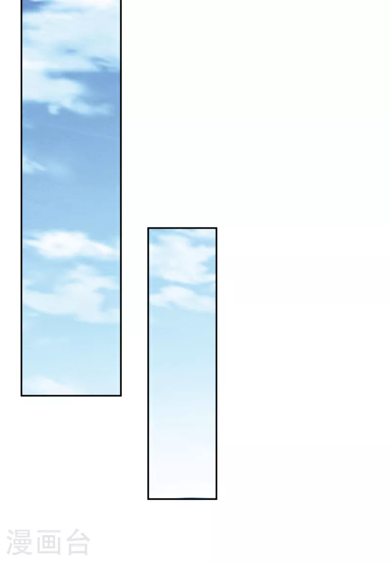 第401话 大凶之兆…… 第31页