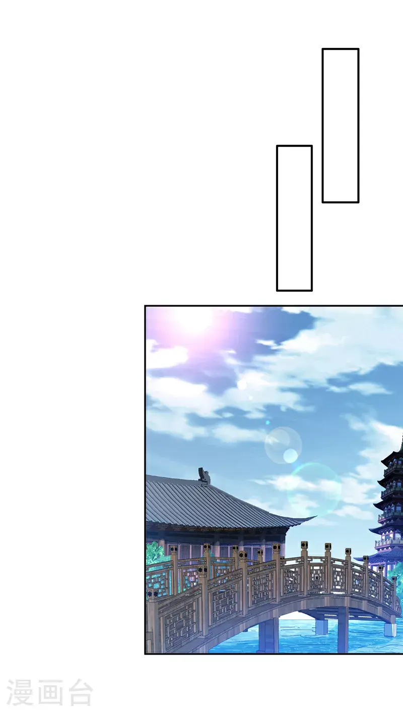 第405话 你知道他是谁吗？ 第27页