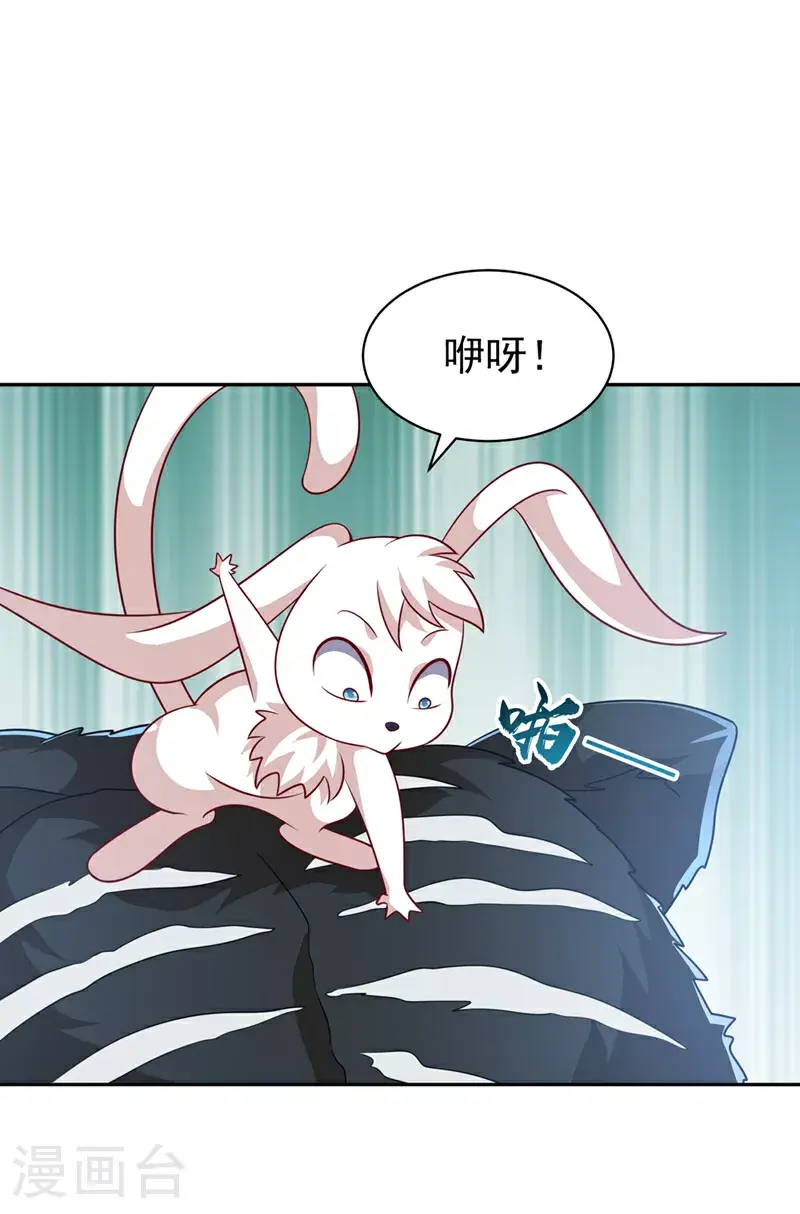 第405话 你知道他是谁吗？ 第29页