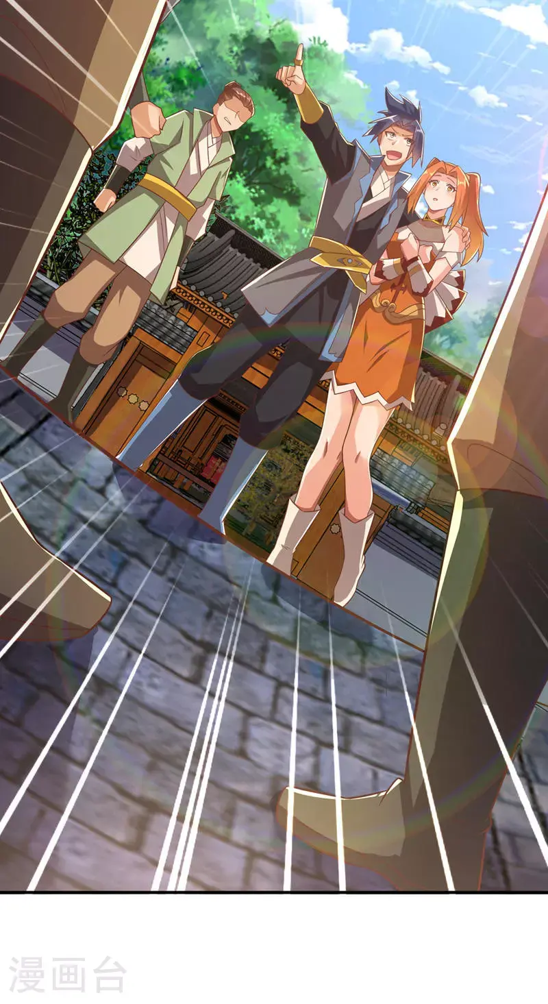 第408话 颜家都来了！ 第28页