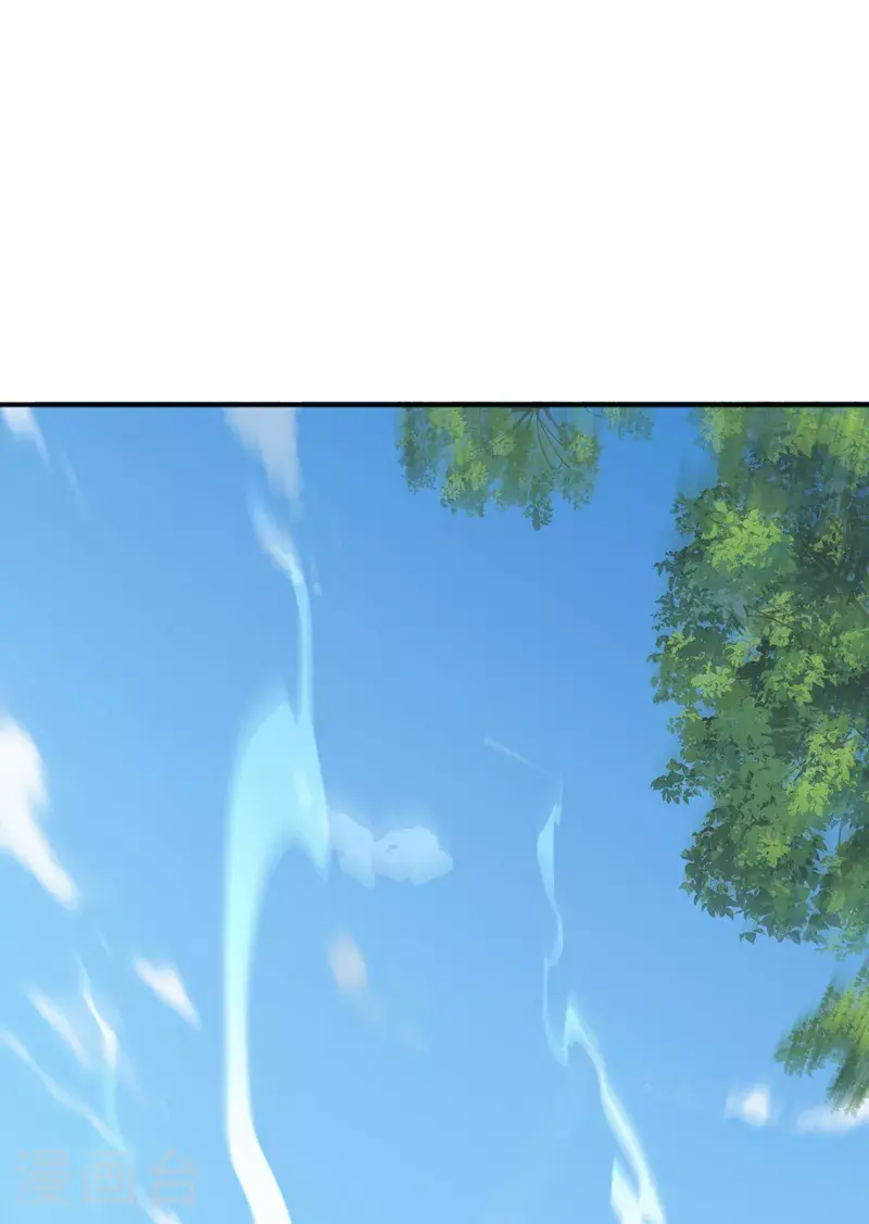 第409话 试试我的无上肉身 第33页