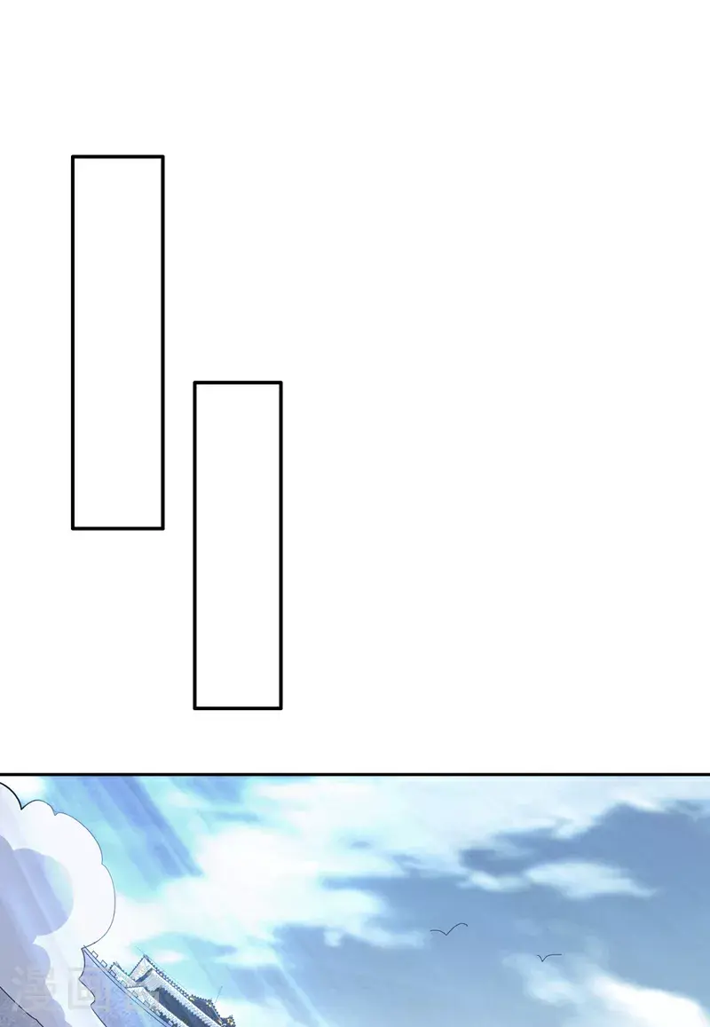 第411话 灾星再临？！ 第22页