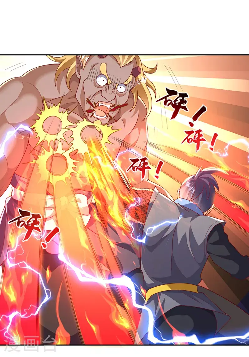 第413话 恐怕你要失望了! 第9页