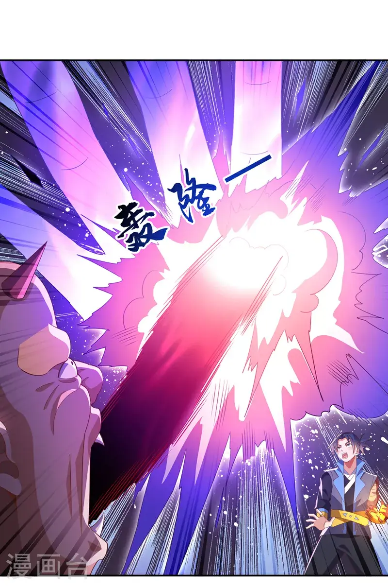 第413话 恐怕你要失望了! 第24页