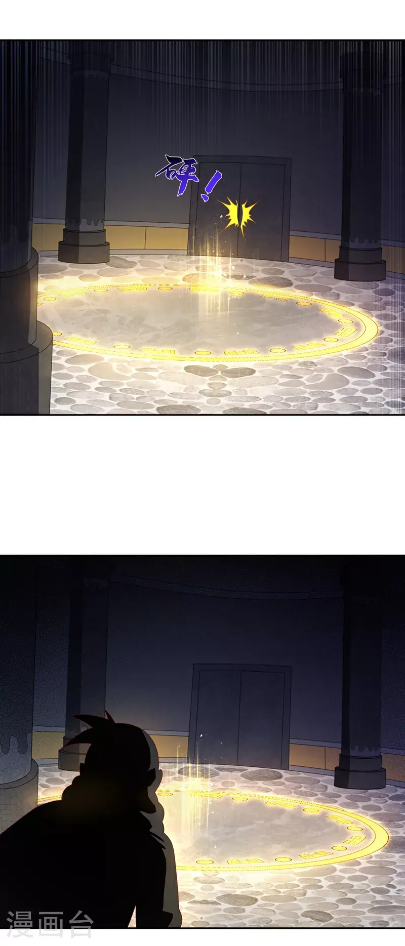 第415话 已经一个月了 第3页
