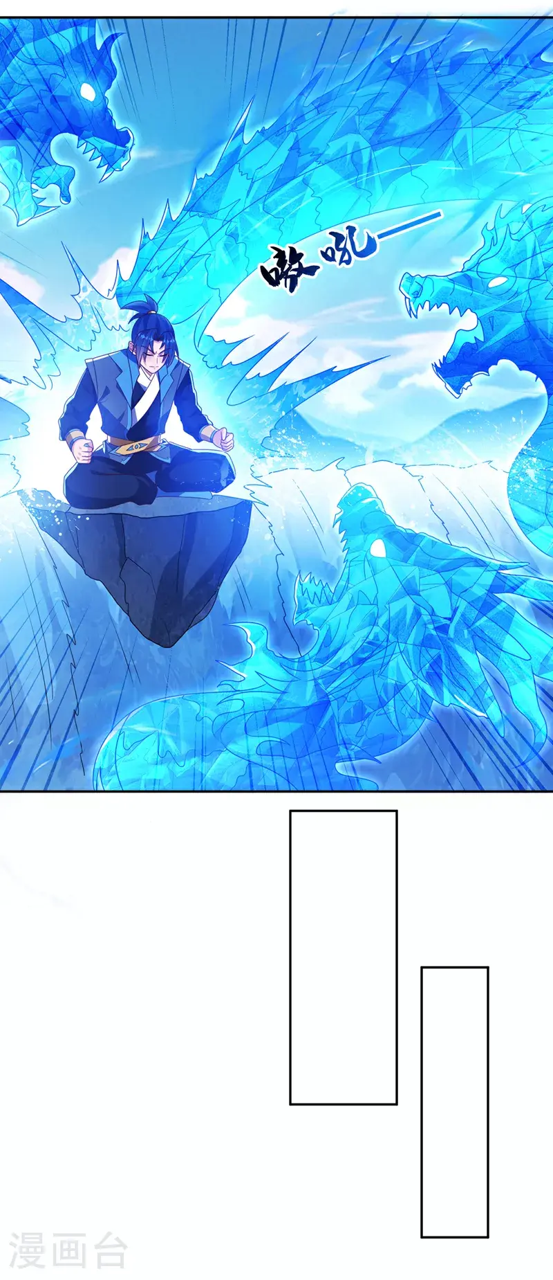 第415话 已经一个月了 第24页