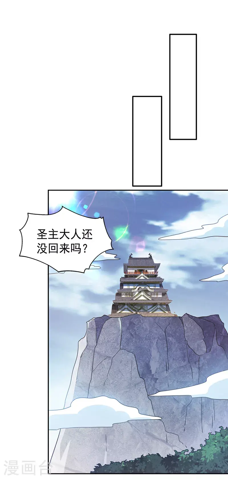 第415话 已经一个月了 第29页