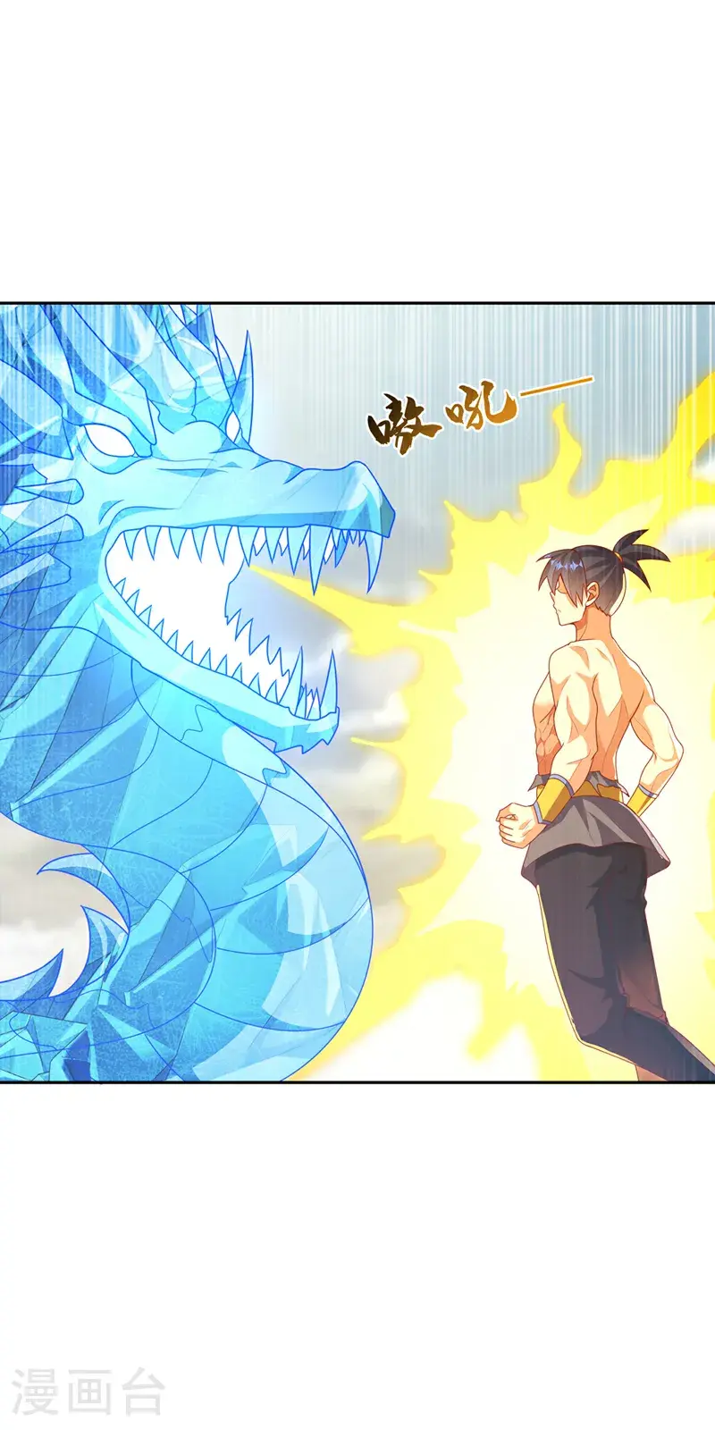 第416话 冲击八窍 第31页