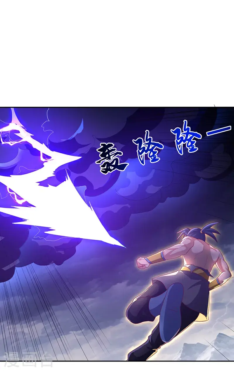 第417话 我为何要屈服？ 第2页
