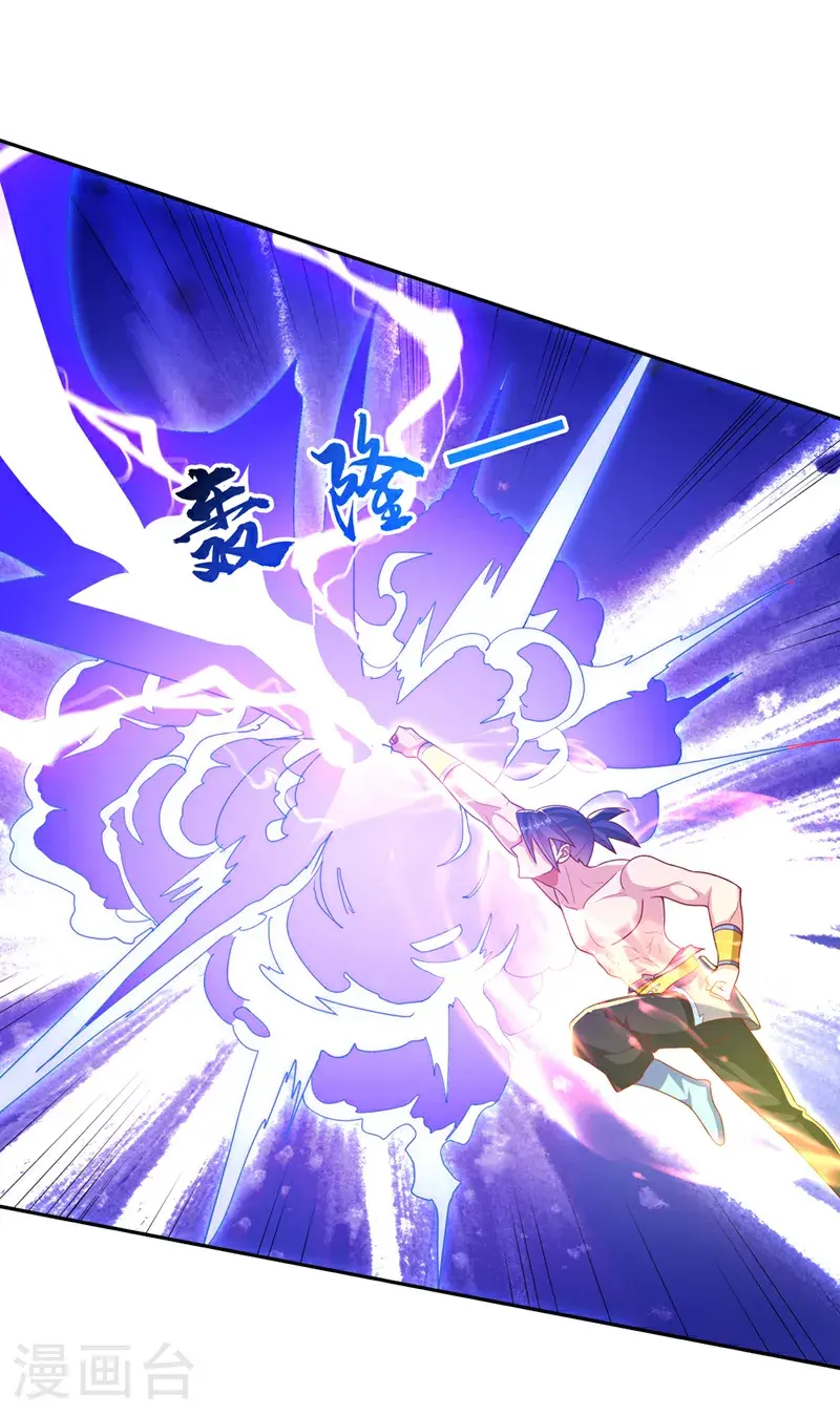 第417话 我为何要屈服？ 第5页