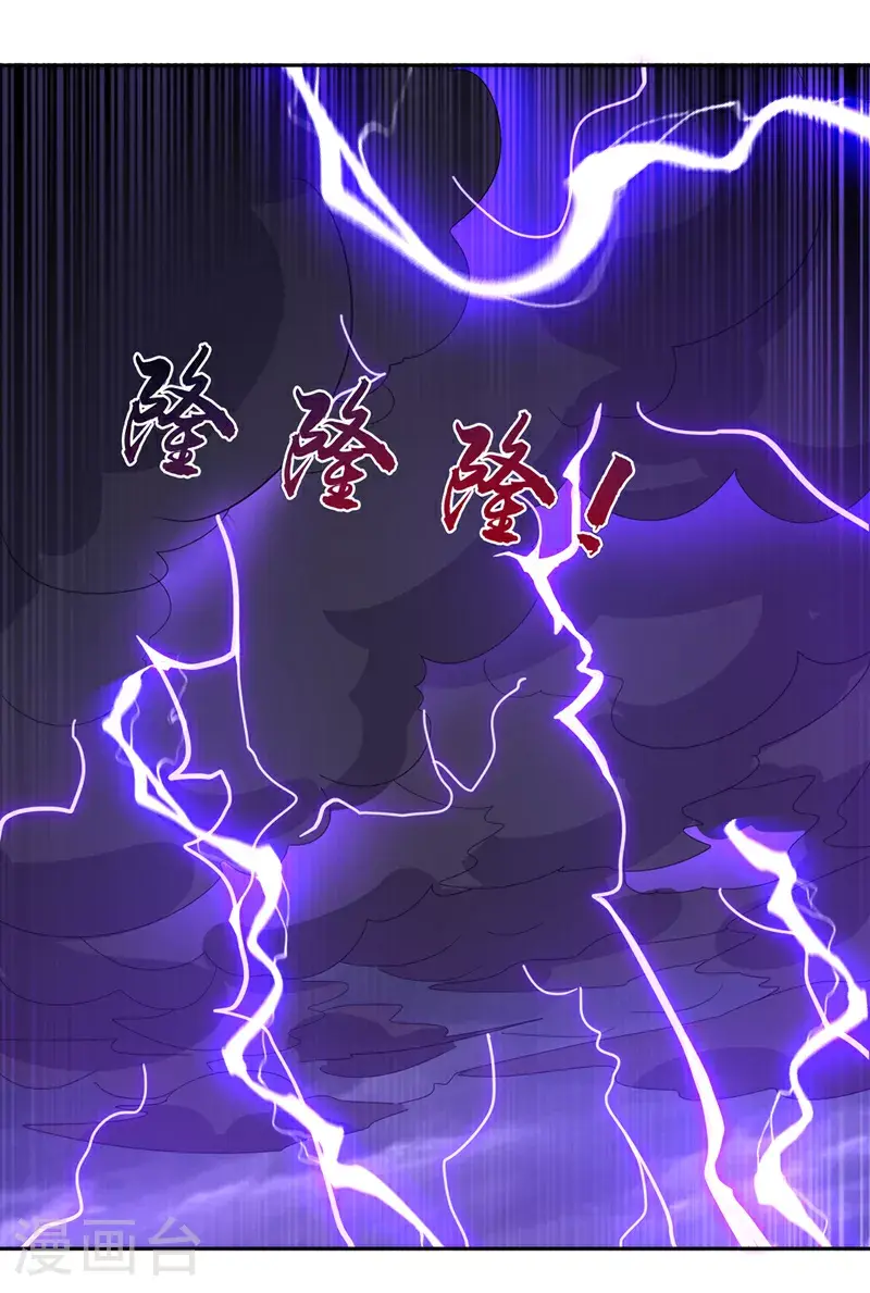 第418话 成败在此一举 第1页