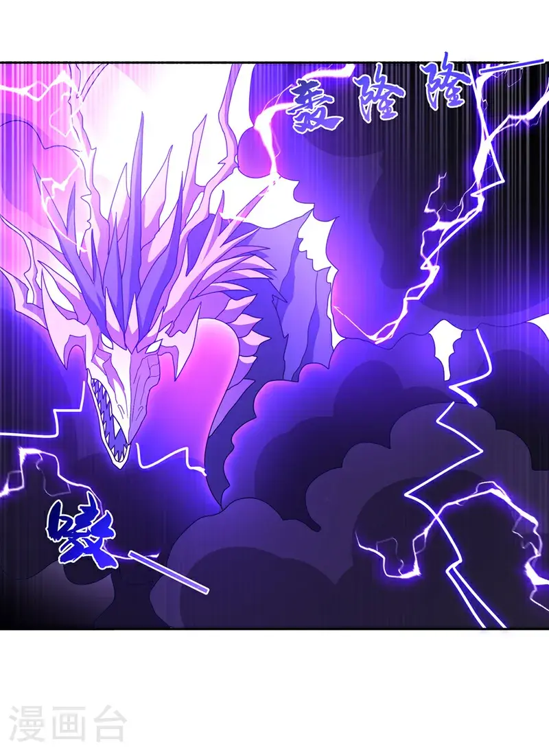 第418话 成败在此一举 第9页