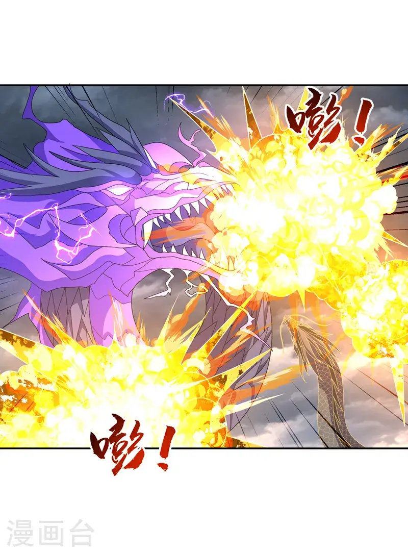第418话 成败在此一举 第31页