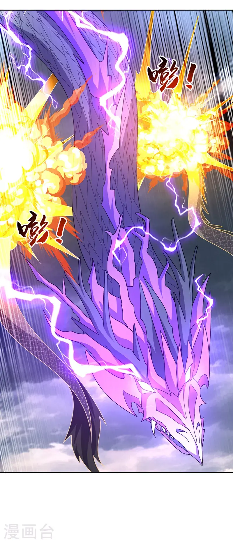 第418话 成败在此一举 第32页