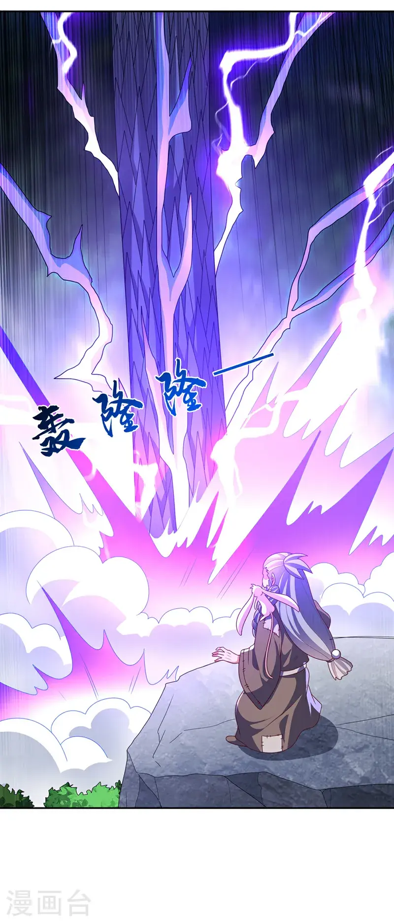 第418话 成败在此一举 第35页