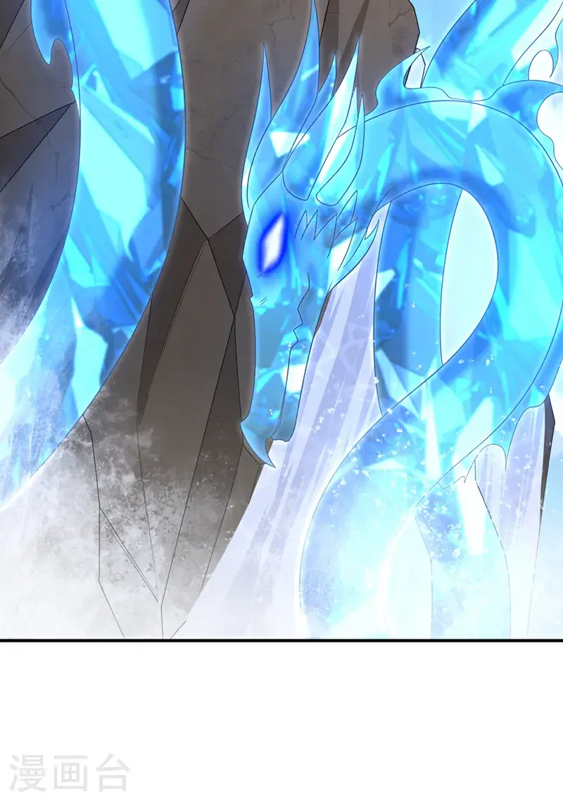第419话 金色的血液 第7页