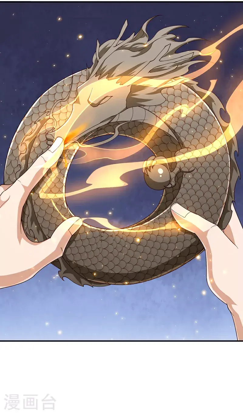 第419话 金色的血液 第15页
