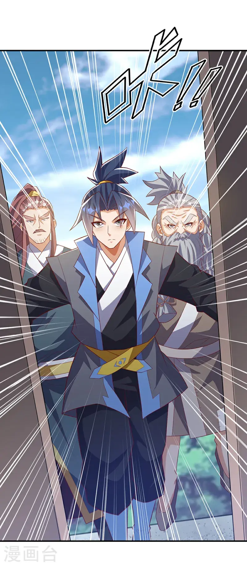 第421话 继续上山！ 第23页
