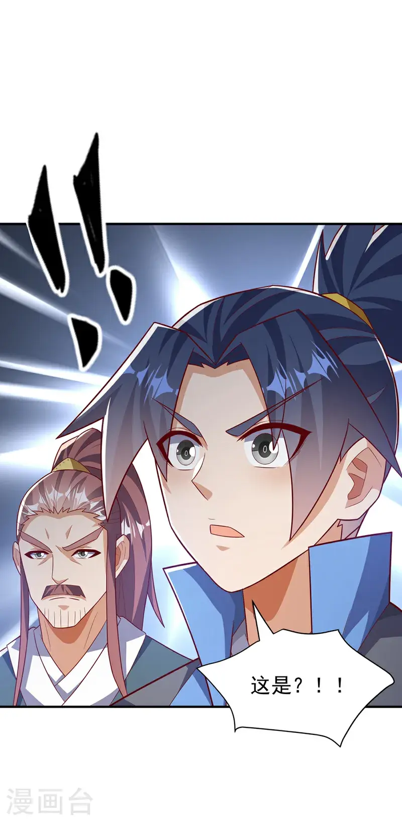 第421话 继续上山！ 第24页