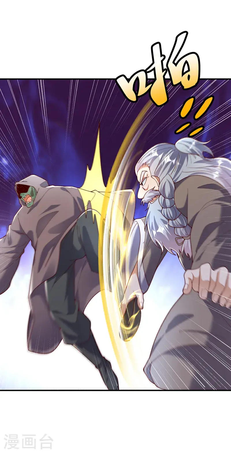 第421话 继续上山！ 第27页
