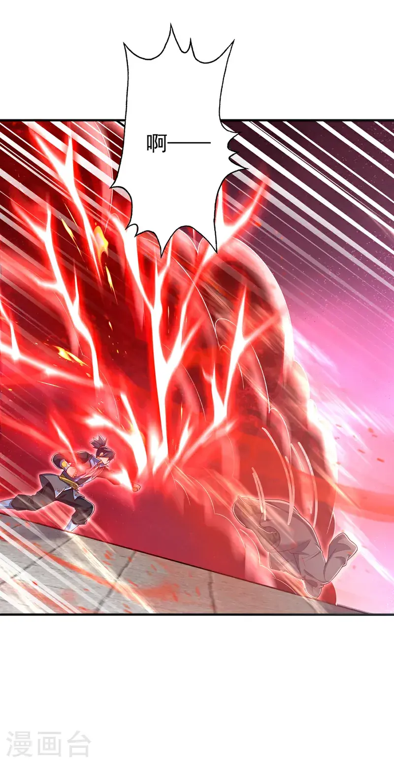 第422话 我们中计了！ 第16页