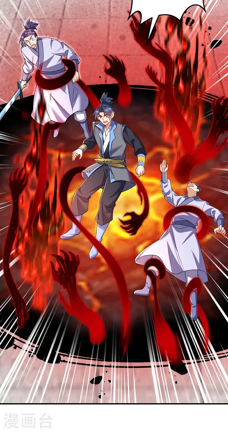 第422话 我们中计了！ 第20页