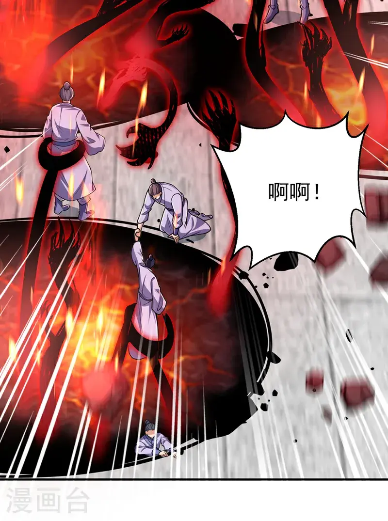 第422话 我们中计了！ 第31页