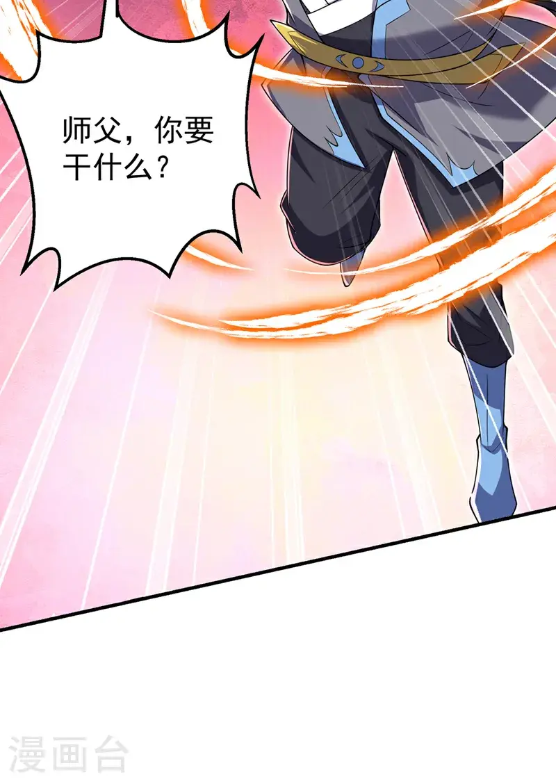 第422话 我们中计了！ 第35页