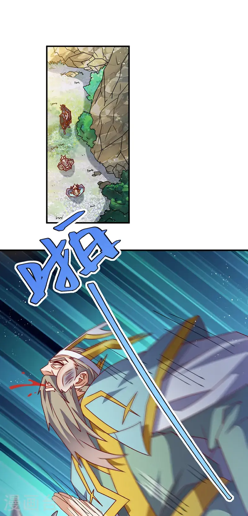 第424话 你说的是这个小子？ 第8页
