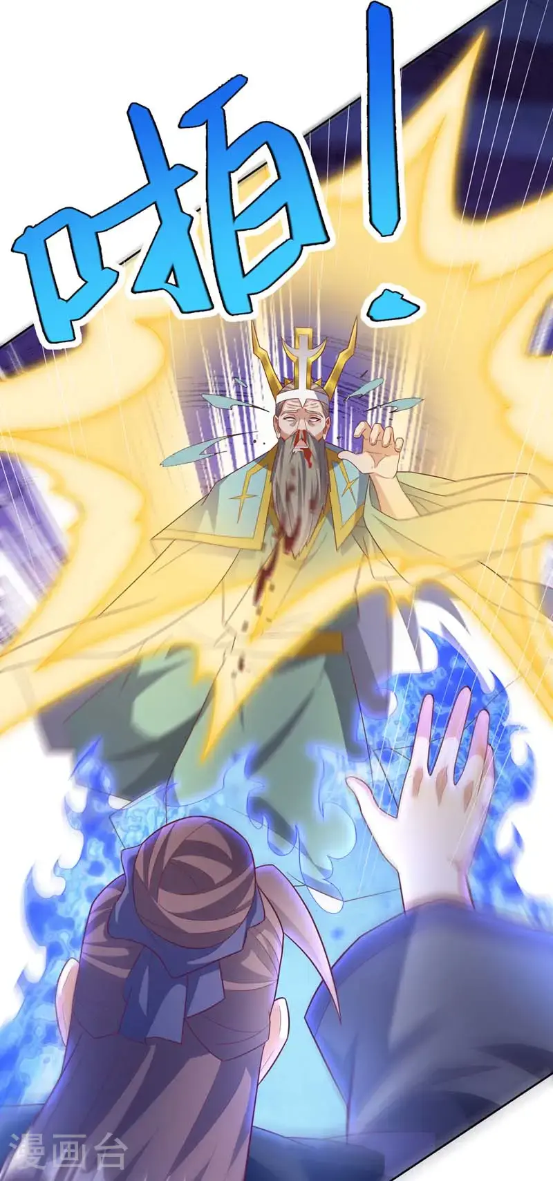 第424话 你说的是这个小子？ 第22页