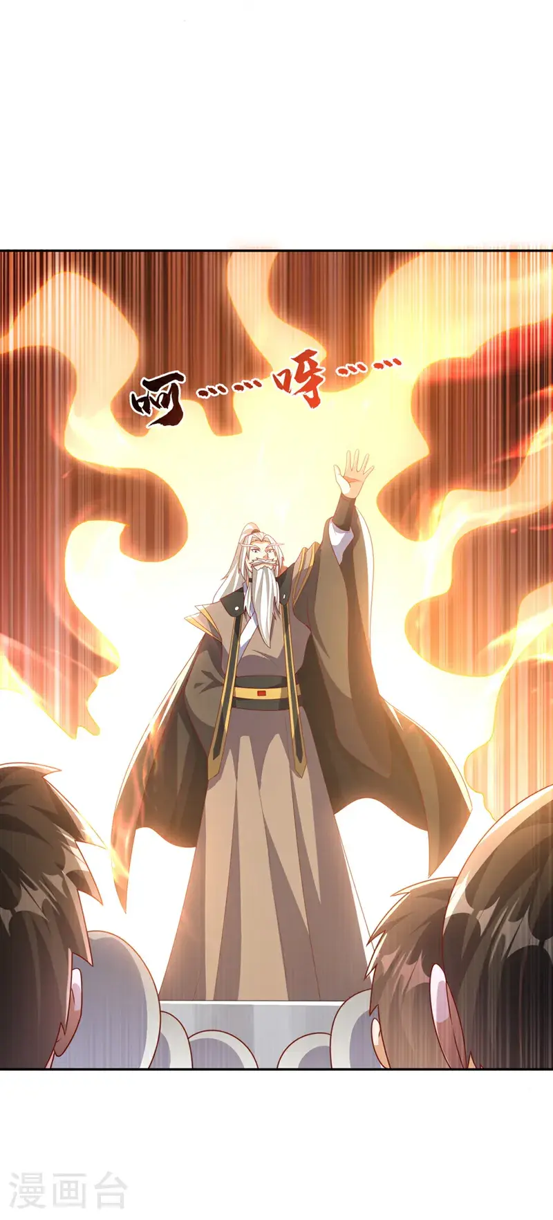 第426话 考核已经开始了！ 第33页