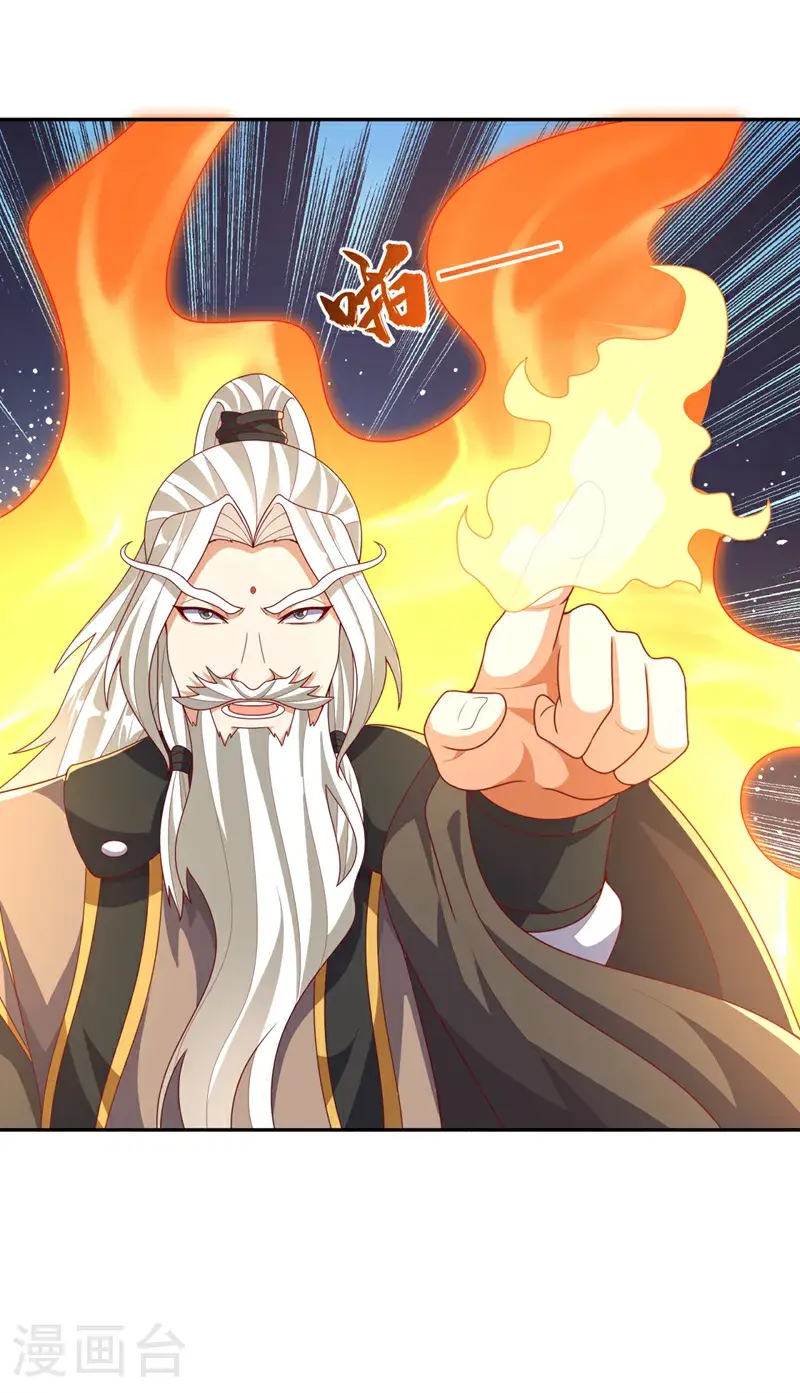 第427话 题目要来了吗？ 第7页