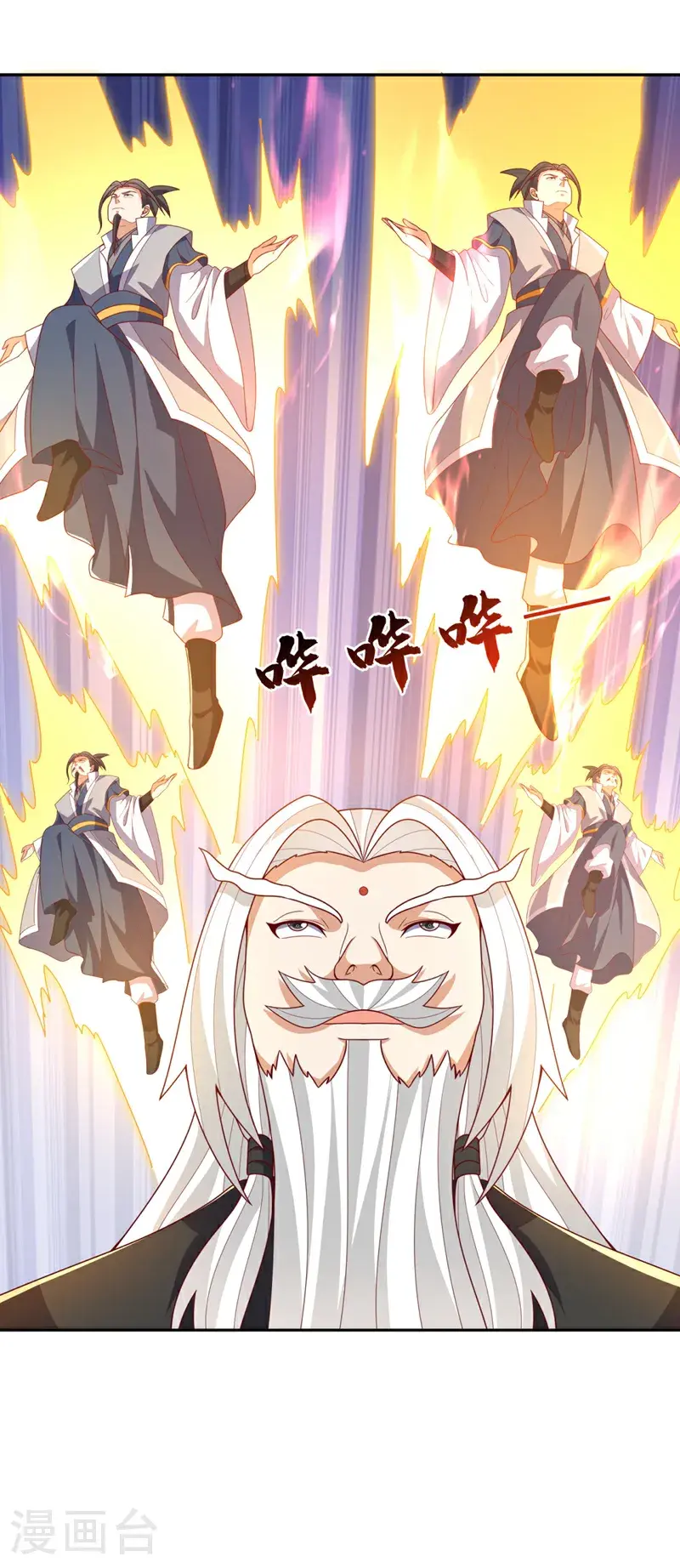 第427话 题目要来了吗？ 第21页