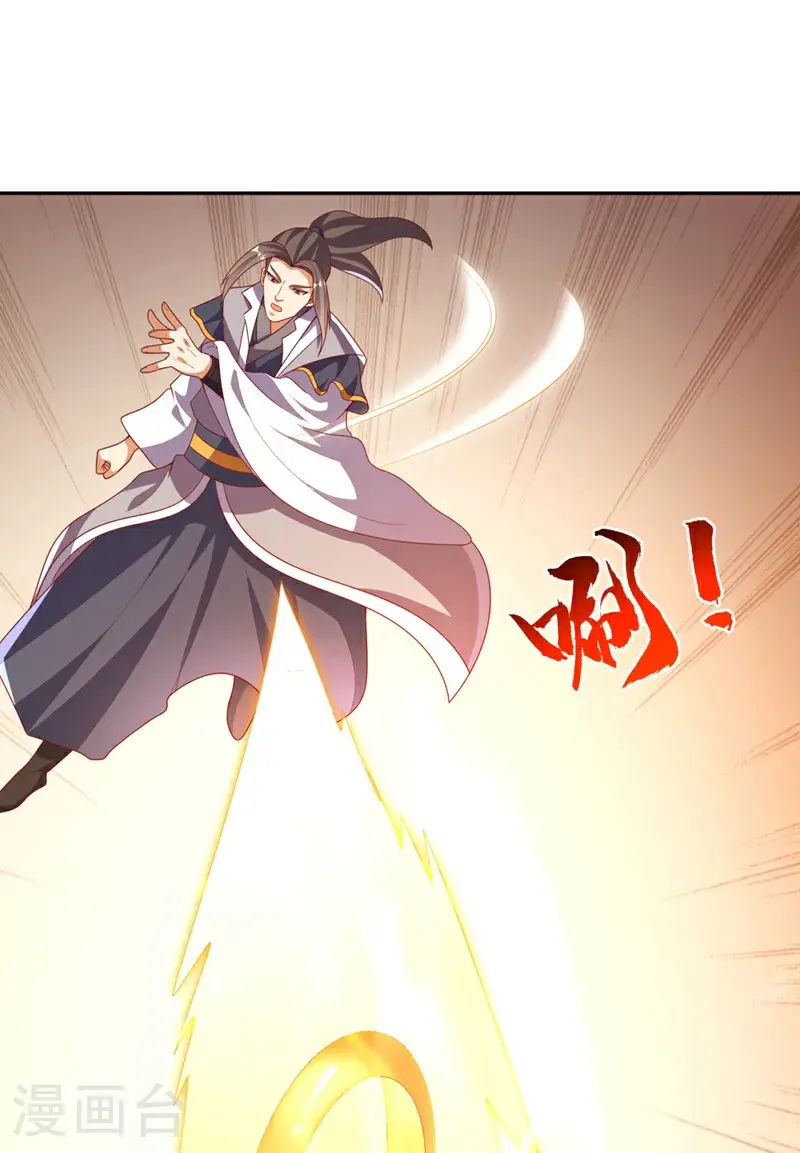 第427话 题目要来了吗？ 第25页