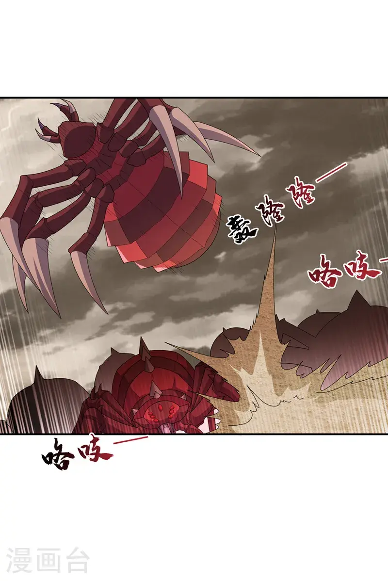 第428话 这复活没完没了 第5页