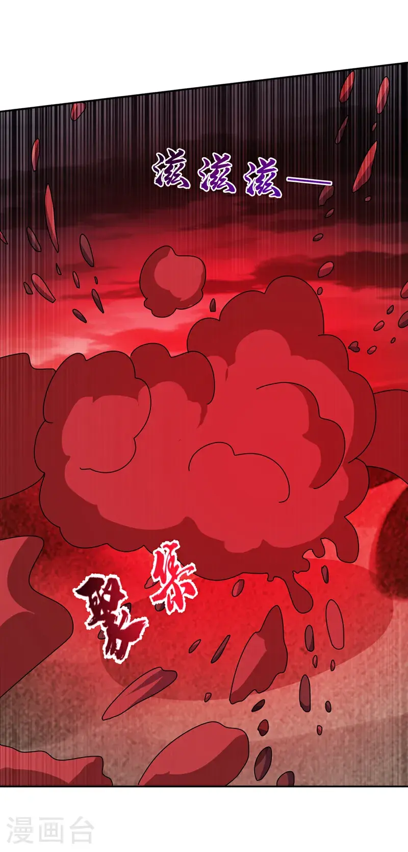 第428话 这复活没完没了 第13页