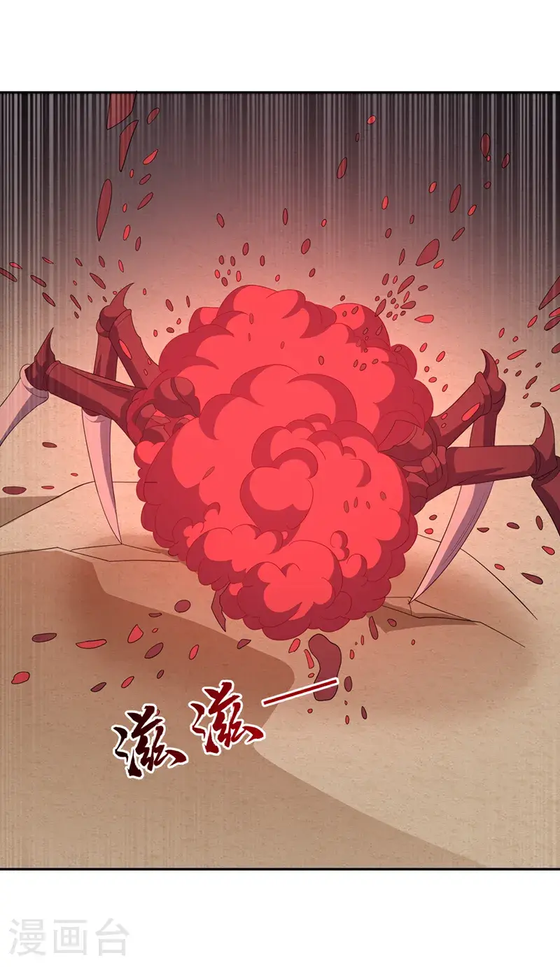 第428话 这复活没完没了 第31页